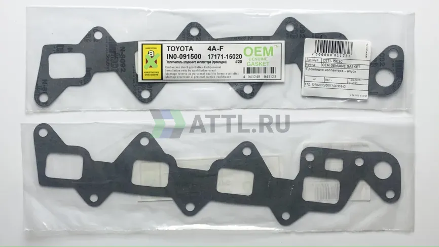 Прокладка коллектора - впуск фото 1
