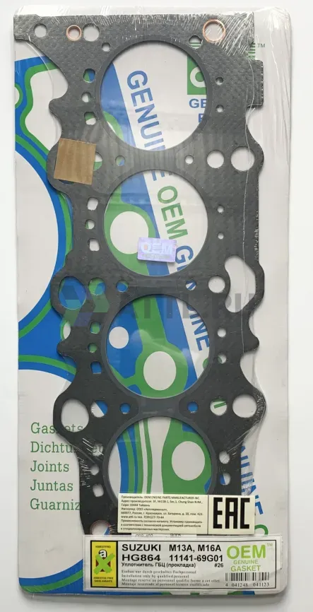Прокладка ГБЦ M13A,M15A,M16A (HG864-G) фото 1