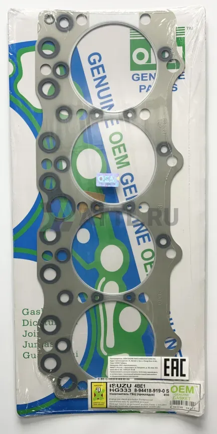 Прокладка ГБЦ 4BE1,4BG2 (HG333-S) фото 1
