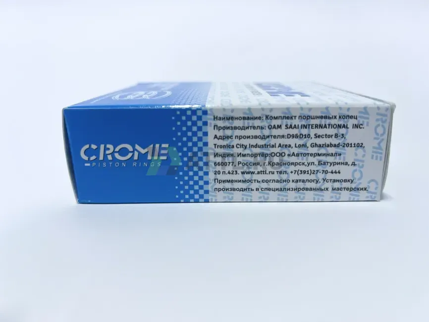 Комплект поршневых колец на 4 цил. STD JL478QEP фото 3