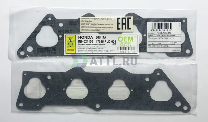 Прокладка коллектора - впуск фото 1