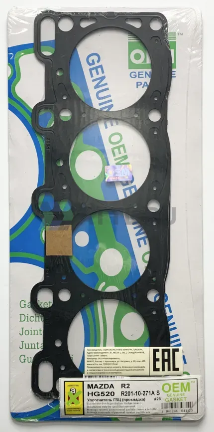 Прокладка ГБЦ R2 (HG520-S) фото 1