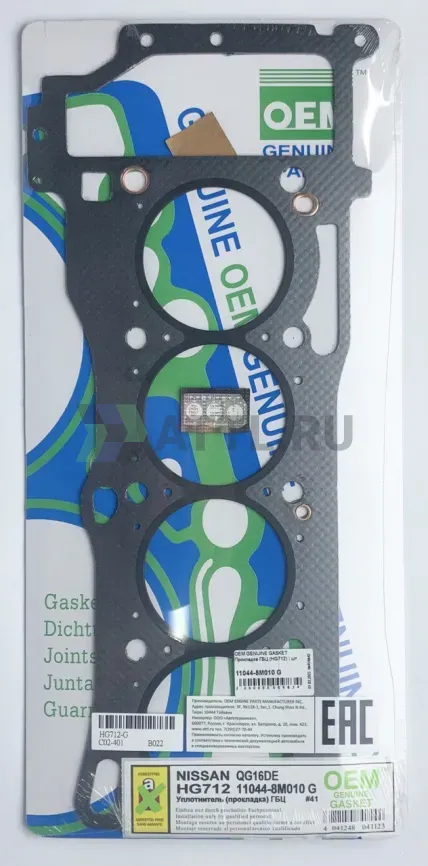 Прокладка ГБЦ QG16DE (HG712-G) фото 1
