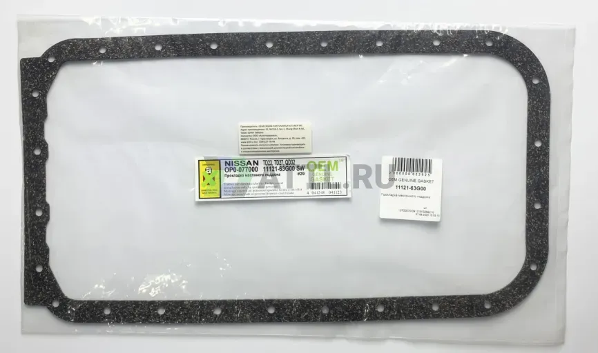 Прокладка маслянного поддона фото 1