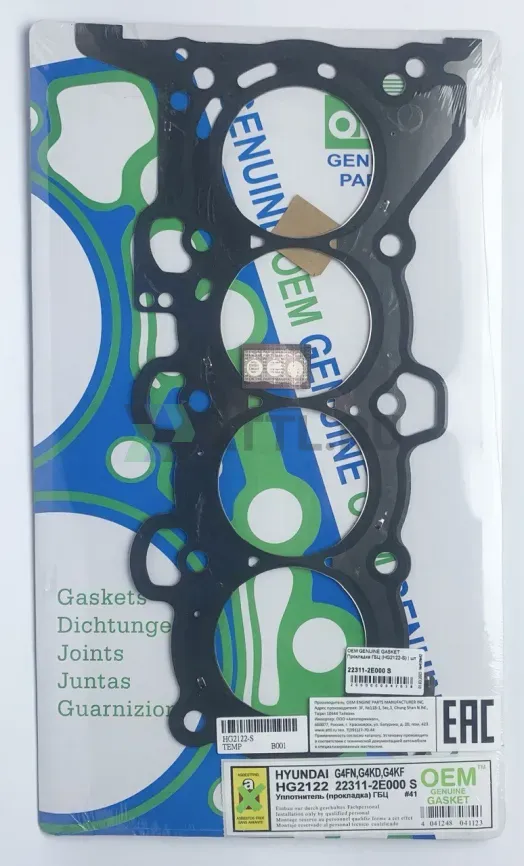 Прокладка ГБЦ G4FN (HG2122-S) фото 1