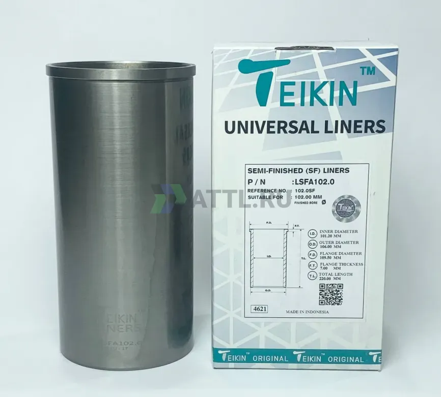 Гильза сухая универсальная фото 1