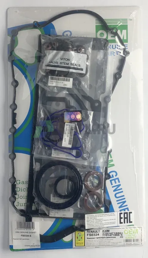 Ремкомплект двигателя K4M,K4J (FS0324-S) фото 1