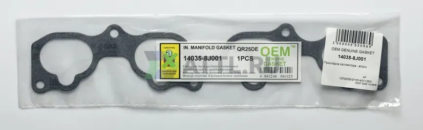 Прокладка коллектора - впуск фото 1