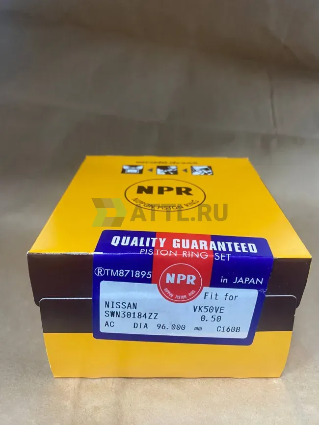 Поршневые кольца VK50VE фото 1