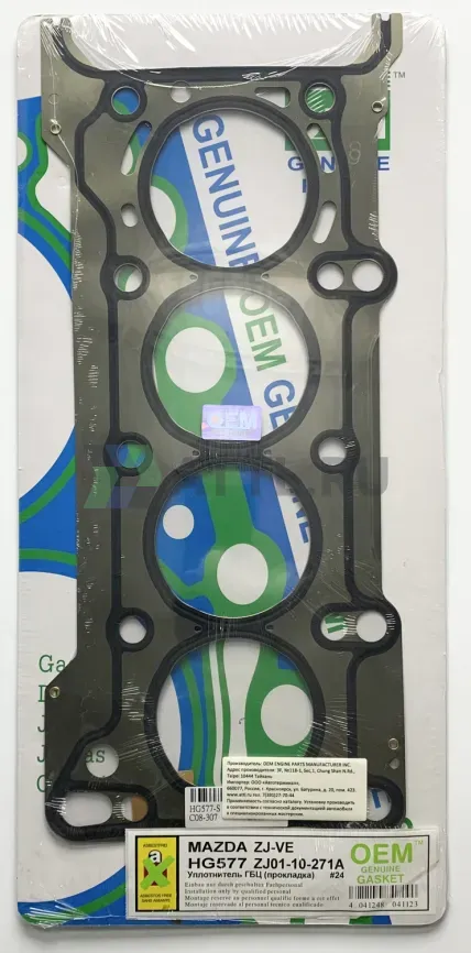 Прокладка ГБЦ ZJ,ZY (HG577-S) фото 1
