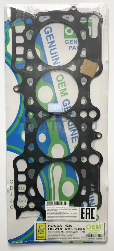 Прокладка ГБЦ H22A (HG218-S) фото 1