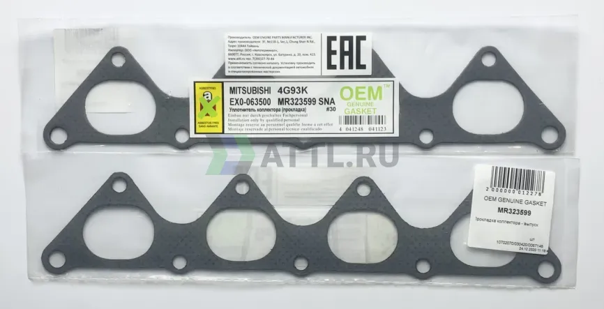 Прокладка коллектора - выпуск фото 1