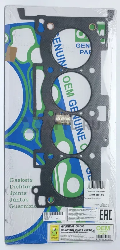 Прокладка ГБЦ G4KA (HG2105-G) фото 1