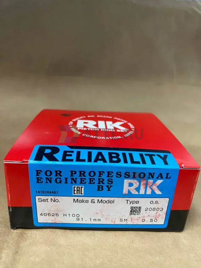 Поршневые кольца D4BA/D4BC фото 1