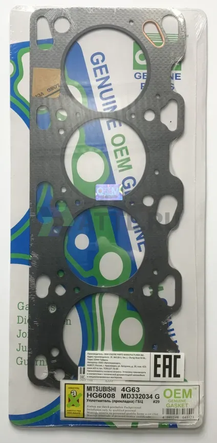 Прокладка ГБЦ 4G63,4G63-T (HG6008-G) фото 1
