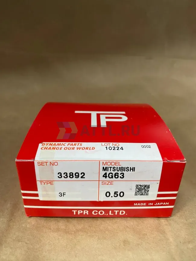 Поршневые кольца 4G63B фото 1