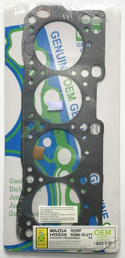 Прокладка ГБЦ R2,RF (HG529-G) фото 1