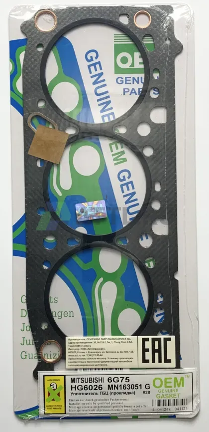 Прокладка ГБЦ 6G75 (HG6026-G) фото 1
