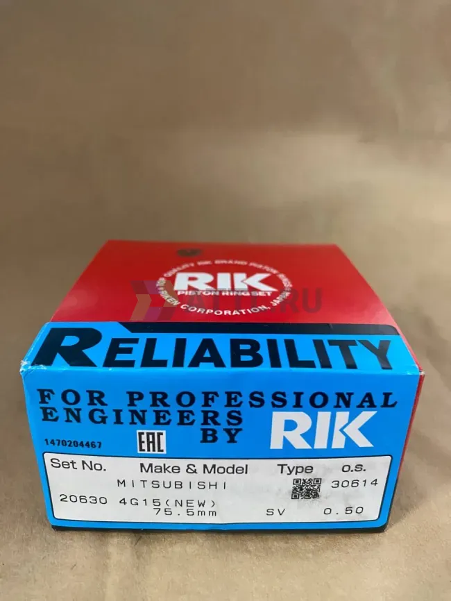 Поршневые кольца 4G15 (NEW) фото 1