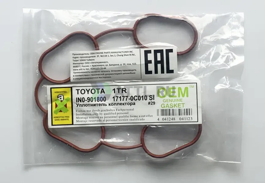 Прокладка коллектора - впуск фото 1