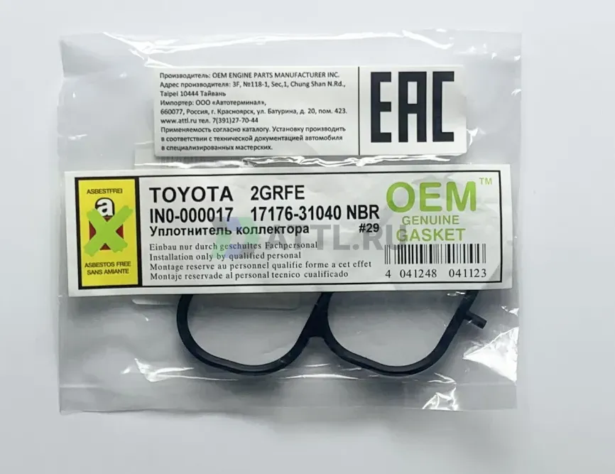 Прокладка коллектора - впуск фото 1