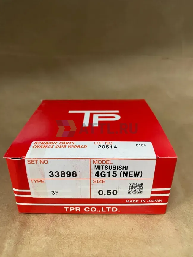 Поршневые кольца 4G15 (NEW) фото 1