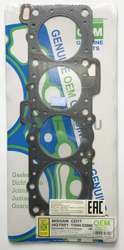 Прокладка ГБЦ CD17 (HG7501-G) фото 1