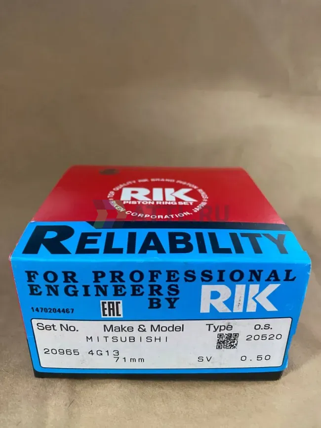 Поршневые кольца 4G13 (NEW) фото 1