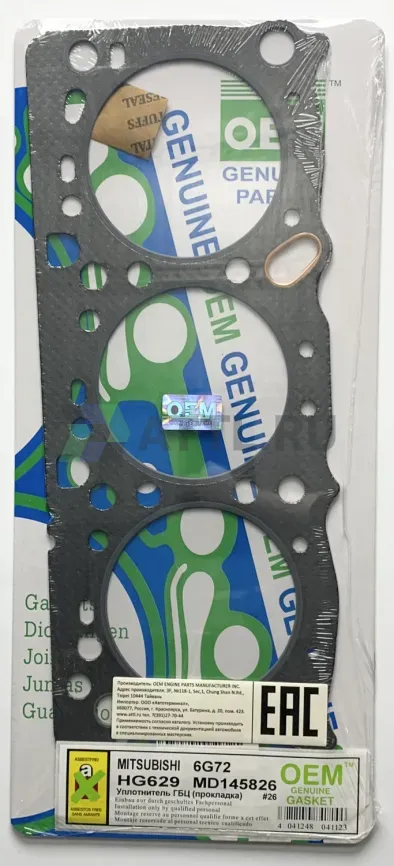 Прокладка ГБЦ 6G72 (HG629-G) фото 1
