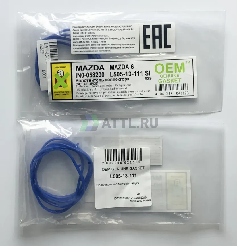 Прокладка коллектора - впуск фото 1