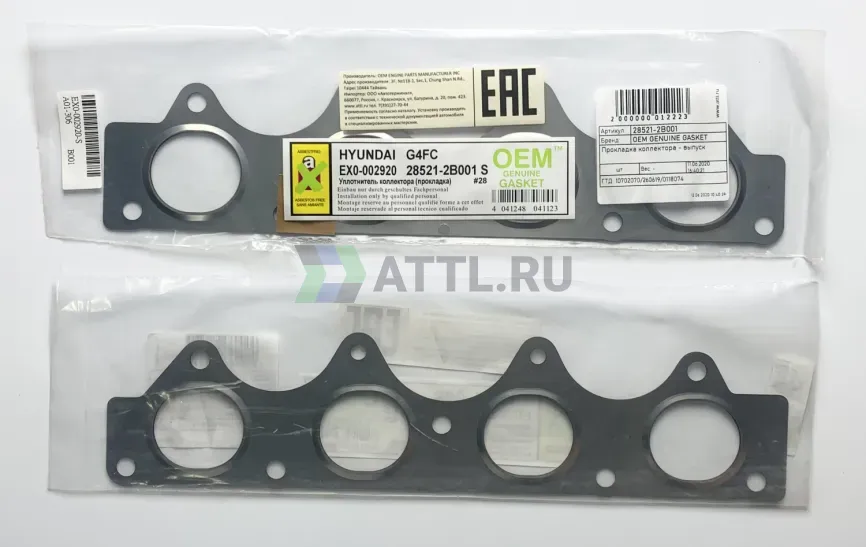 Прокладка коллектора - выпуск фото 1