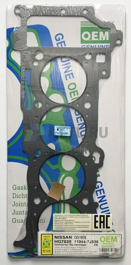 Прокладка ГБЦ QG18DE (HG7025-G) фото 1