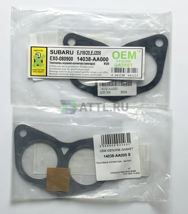 Прокладка коллектора - выпуск фото 1