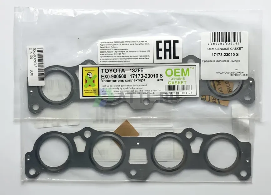 Прокладка коллектора - выпуск фото 1