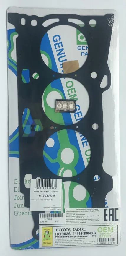 Прокладка ГБЦ 2AZ-FXE (HG9036-S) фото 1