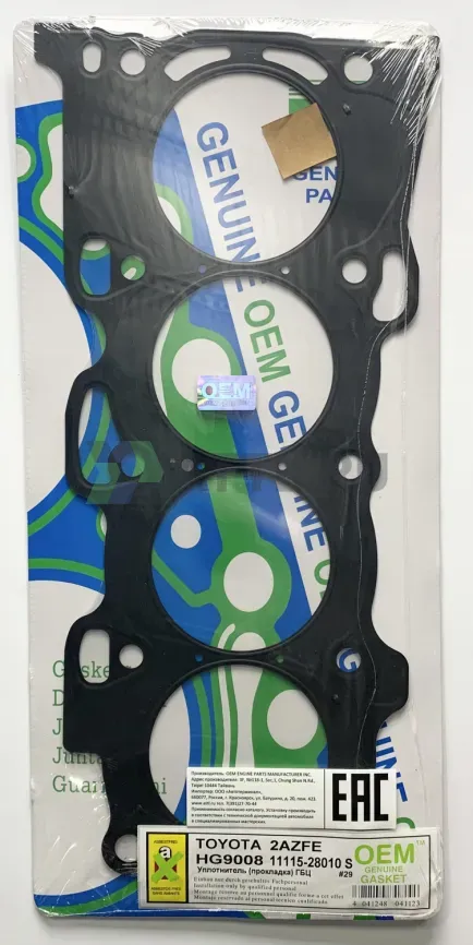 Прокладка ГБЦ 2AZ-FE,2AZ-FSE (HG9008-S) фото 1