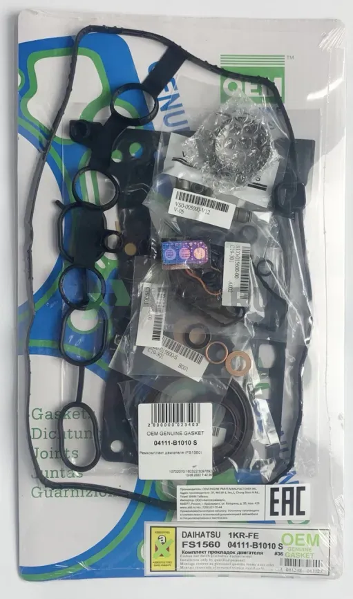 Ремкомплект двигателя 1KR-FE (FS1560-S) фото 1