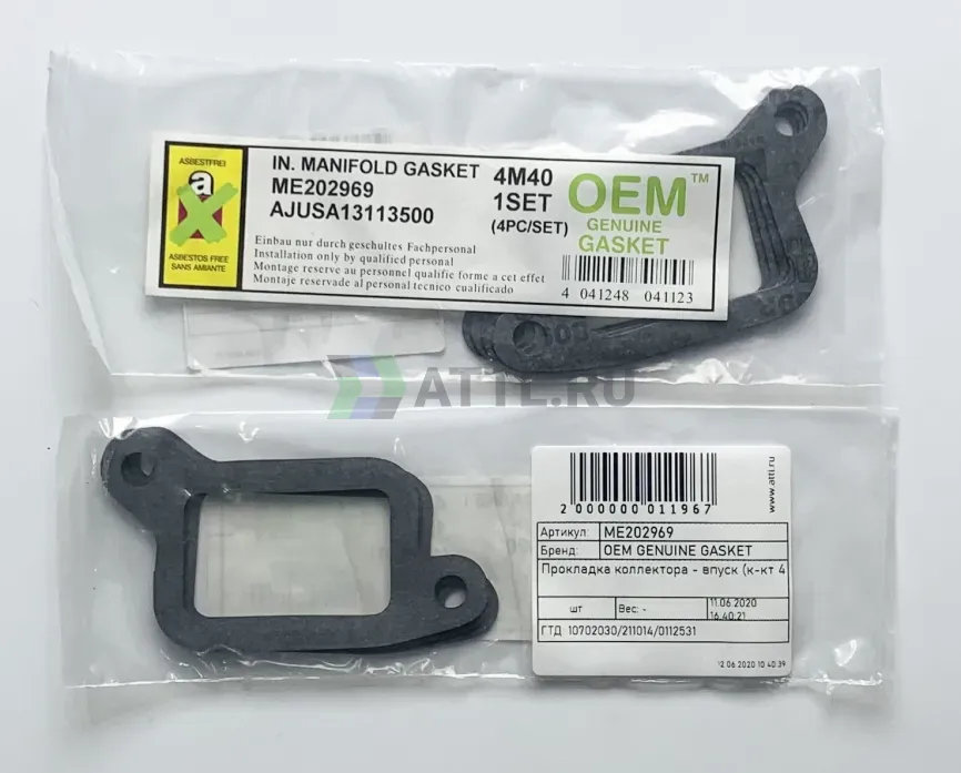 Прокладка коллектора - впуск (к-кт 4 шт.) фото 1