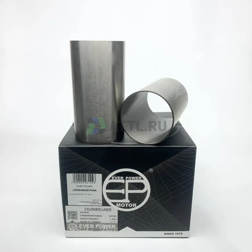 Гильзы 20T2N S/F (к-т 4шт)  фото 1