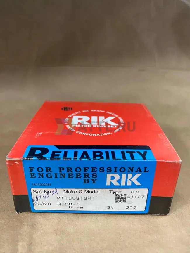 Поршневые кольца 4G63 фото 1