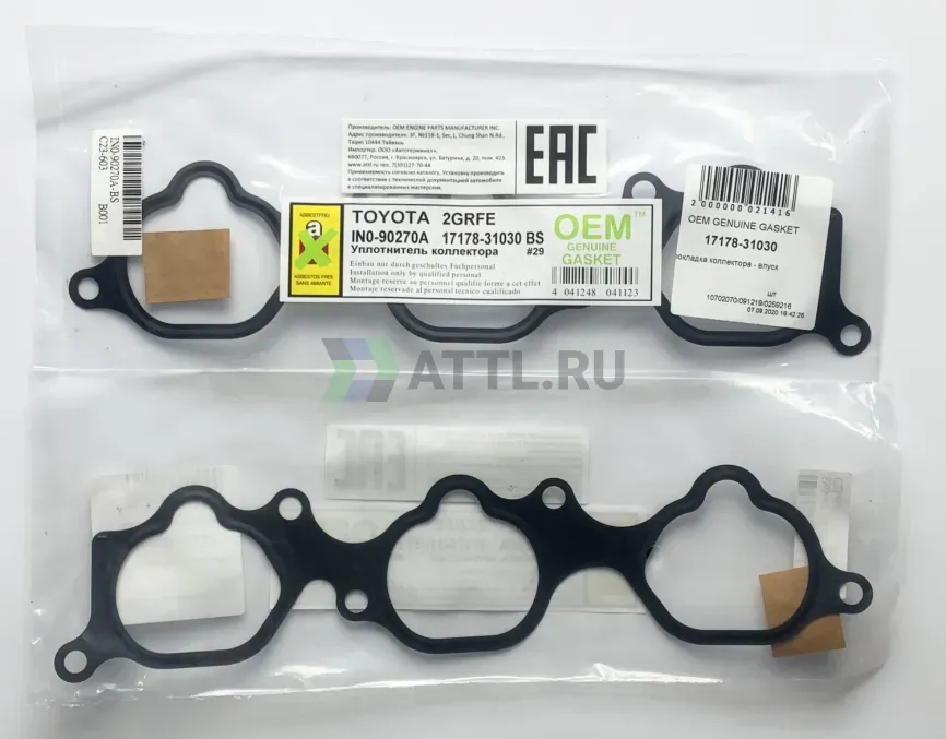 Прокладка коллектора - впуск фото 1