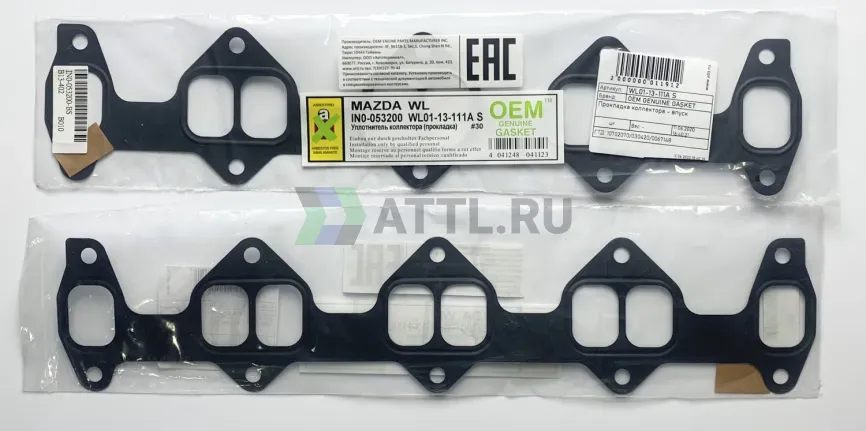 Прокладка коллектора - впуск фото 1