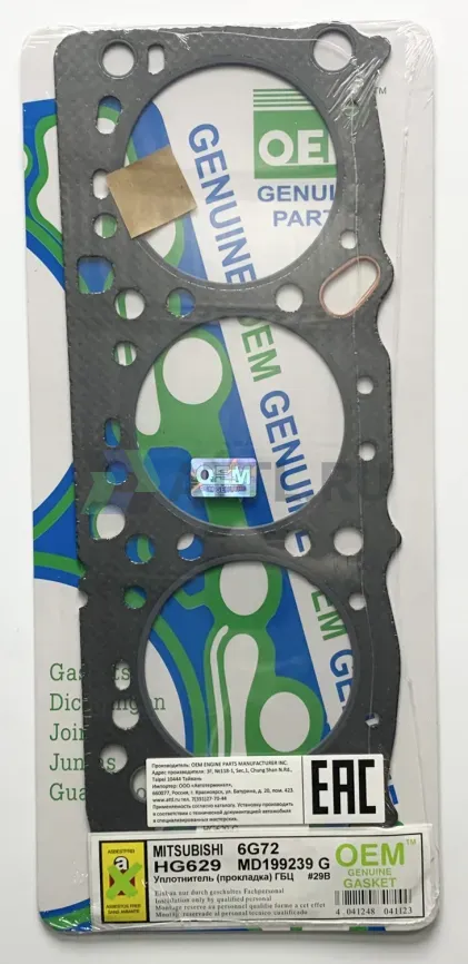 Прокладка ГБЦ 6G72D,6G72D-T (HG629-G) фото 1