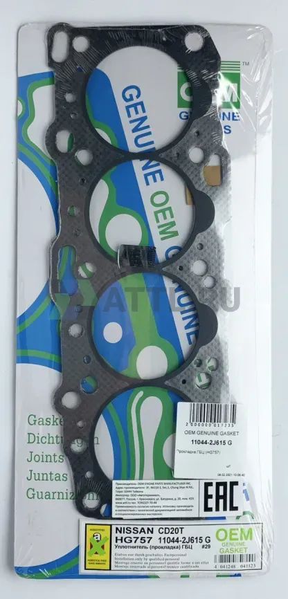 Прокладка ГБЦ CD20T (HG757-G) фото 1