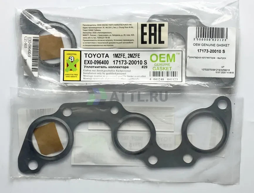 Прокладка коллектора - выпуск фото 1