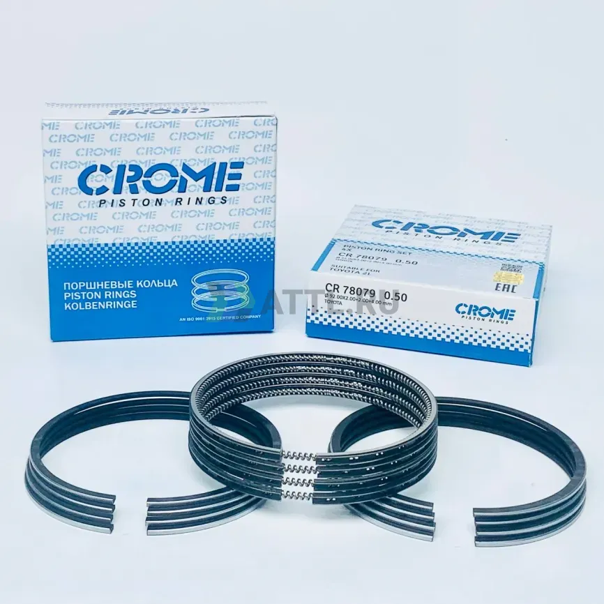 Комплект поршневых колец на 4 цил. +050 2L фото 1