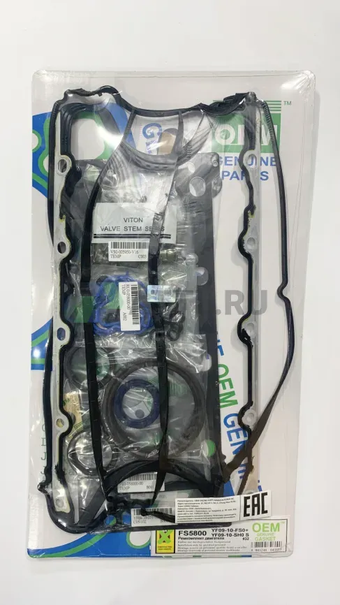 Ремкомплект двигателя YF (FS5800-S) фото 1