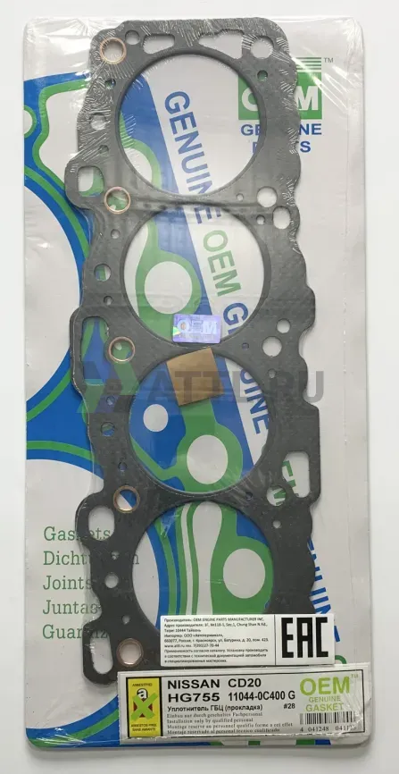 Прокладка ГБЦ CD20 (HG755-G) фото 1