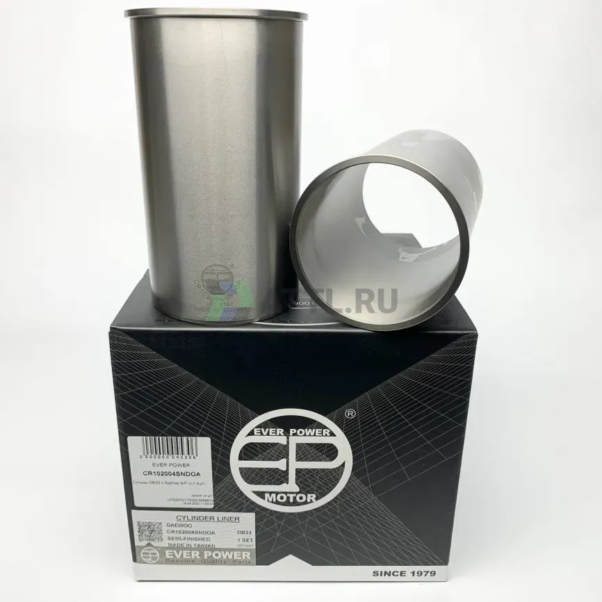 Гильзы DB33 с буртом S/F (к-т 4шт) фото 1