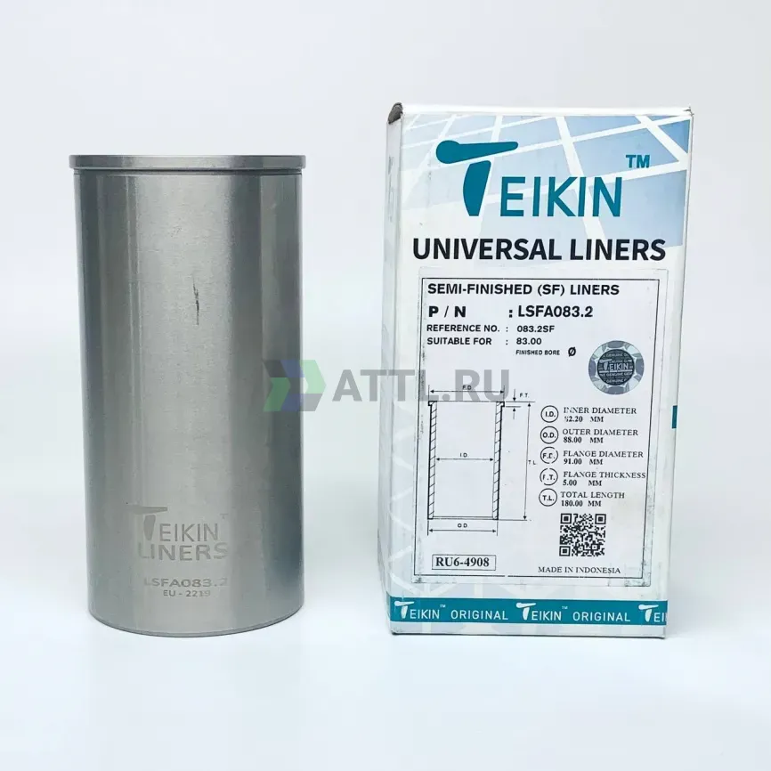 Гильза сухая универсальная фото 1